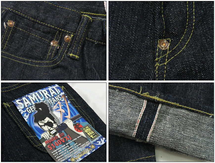 サムライジーンズ SAMURAI JEANS ジーンズ S140VXJ 左綾 17オンス セルビッチデニム 刃モデル テーパード ワンウォッシュ ジーパン
