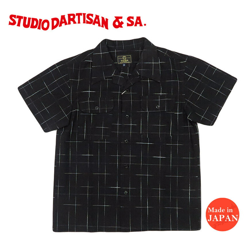 ダルチザン ステュディオ・ダ・ルチザン STUDIO D'ARTISAN เสื้อเชิ้ตแขนสั้นลายตารางเปิดคอ ผ้าทอเคลือบลายย้อม 京黒紋付 染絣 格子 5720