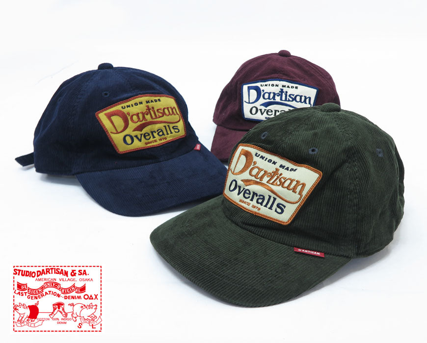 ダルチザン ステュディオ・ダ・ルチザン STUDIO D'ARTISAN Aufnäher Cord Kappe Hut SD7560