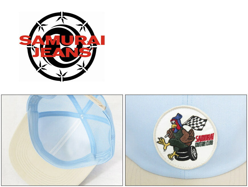 サムライジーンズ SAMURAI JEANS Topi Jaring Klub Mobil Samurai SM101ME25