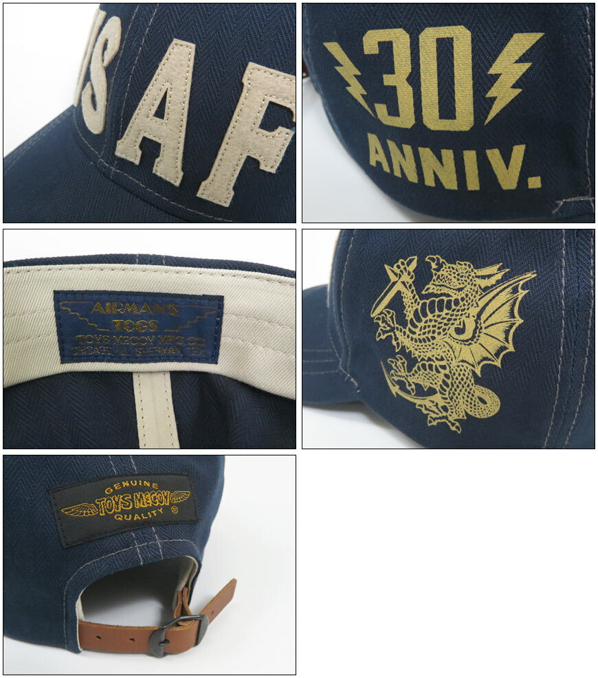 トイズマッコイ TOYS McCOY コットンヘリンボーン キャップ COTTON HERRINGBONE CAP USAF