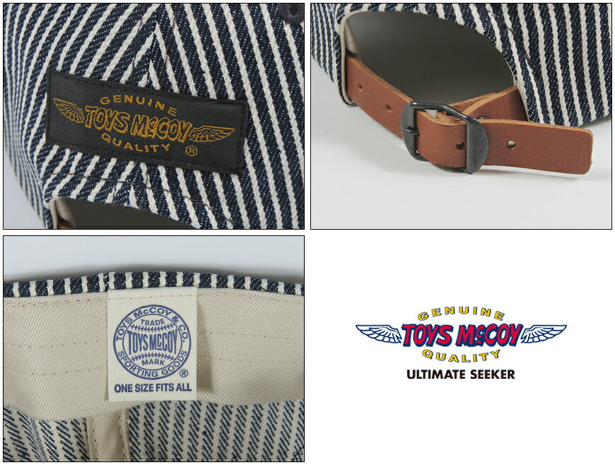 トイズマッコイ TOYS McCOY ヒッコリーストライプ キャップ COTTON HICKORY STRIPED CAP 【2026年秋冬新作】