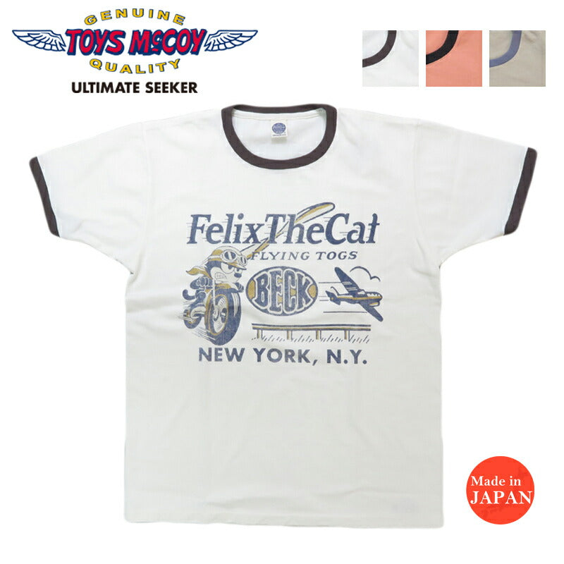 トイズマッコイTOYSMcCOY 半袖 Tシャツ フィリックス リンガーT JOHNNY RINGER TEE " FELIX THE CAT BECK "TMC2503