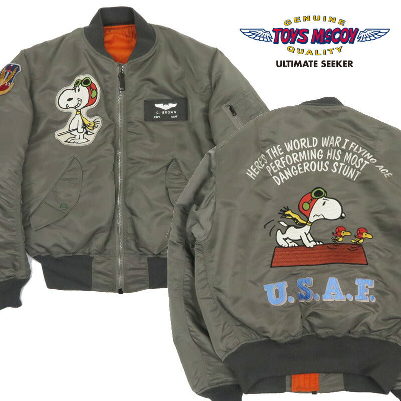 토이즈 맥코이 TOYS McCOY 플라이트 재킷 MA-1 E형 MIL-J-8279E 스누피 SNOOPY "U.S.A.F. TACTICAL AIR COMMAND" 리버시블 TMJ2523