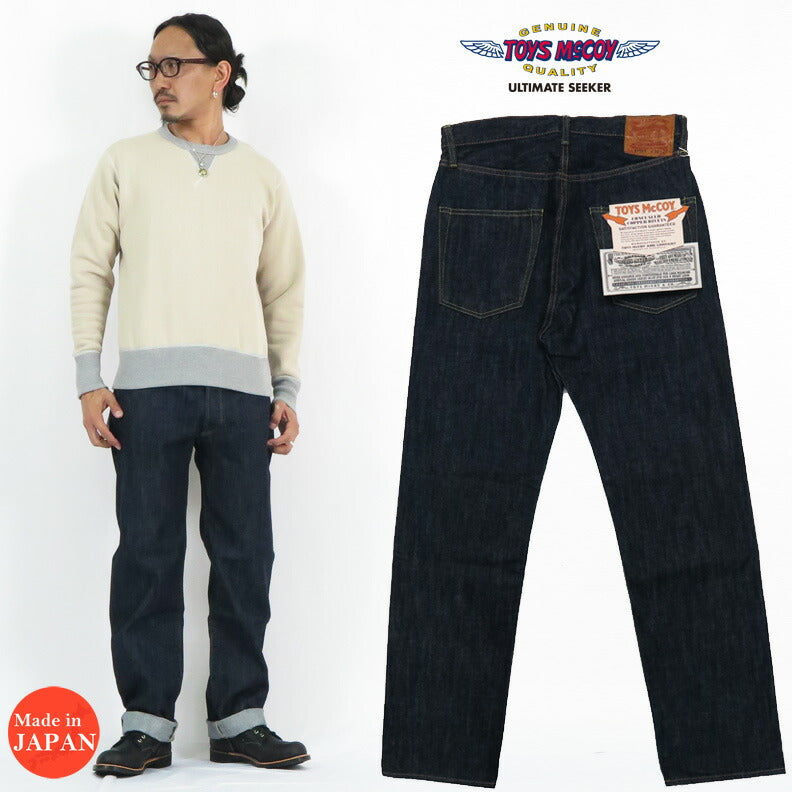 TOYS McCOY Jeans Lot 675XX Regular Straight One Wash TMP2103