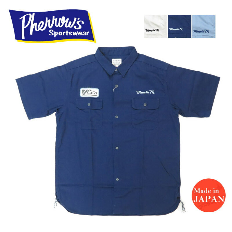 フェローズ PHERROW'S เสื้อเชิ้ตแขนสั้นแบบคัสตอม มีแปะวอปเป้น/ปัก/พิมพ์ 25S-PCWS1-E