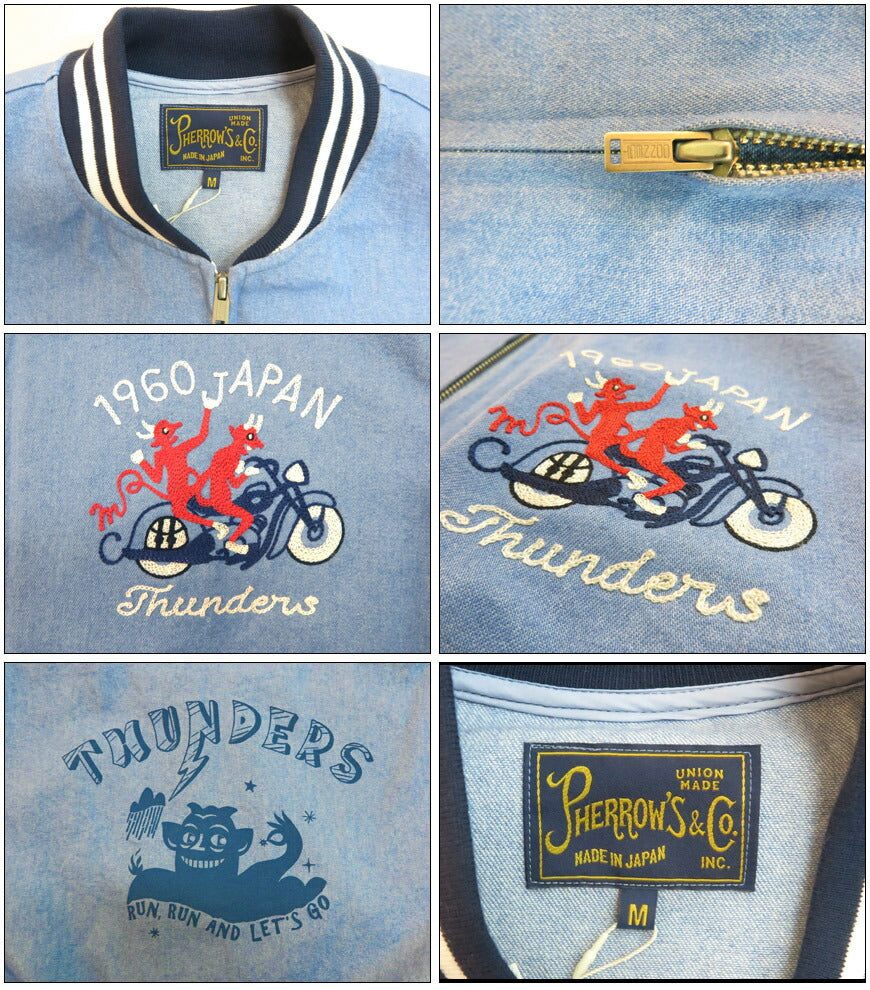 PHERROW'S 12oz Denim Blouson Jacket 25S-PTR&F-JAC