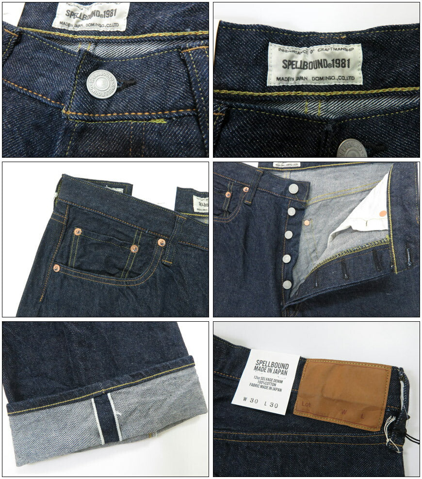 スペルバウンド SPELLBOUND กางเกงยีนส์ผ้าเซลวิชท์ 12oz 5 กระเป๋า ทรงตรงล้างหนึ่งครั้ง 40-700C