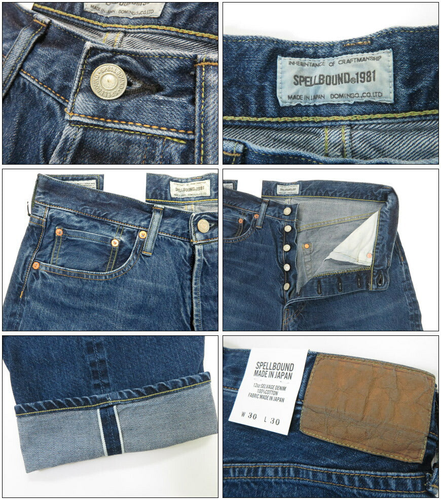 スペルバウンド SPELLBOUND กางเกงยีนส์ผ้าเซลวิชท์ 12oz 5 กระเป๋า ทรงตรงล้างแบบใช้แล้ว 40-701C