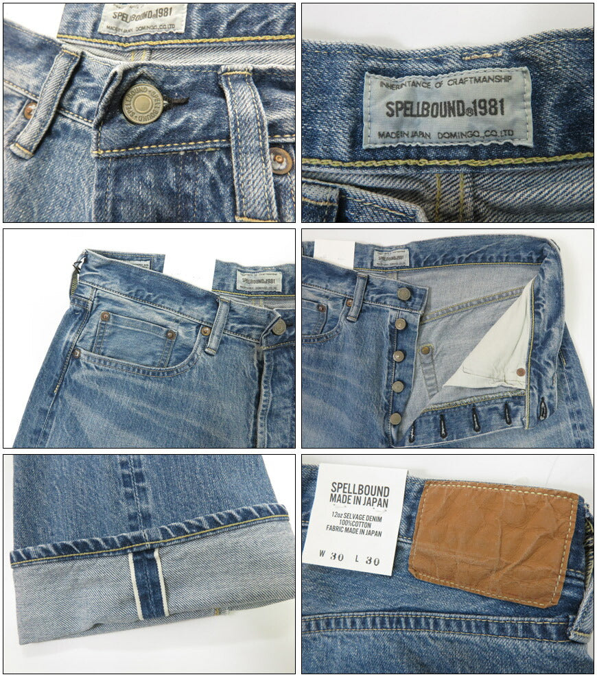 スペルバウンド SPELLBOUND กางเกงยีนส์ผ้าเซลวิชท์ 12oz 5 กระเป๋า ทรงตรงล้างแบบใช้แล้ว 40-701C
