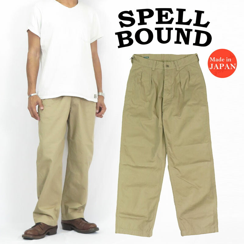 スペルバウンド Spellbound French Serge French Hose Chino Hose 43-891T