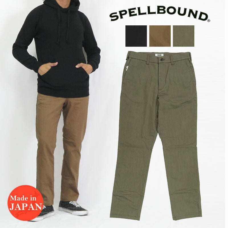 スペルバウンド SPELLBOUND กางเกงทราวเซอร์แบบผ่อนคลาย 43-892T
