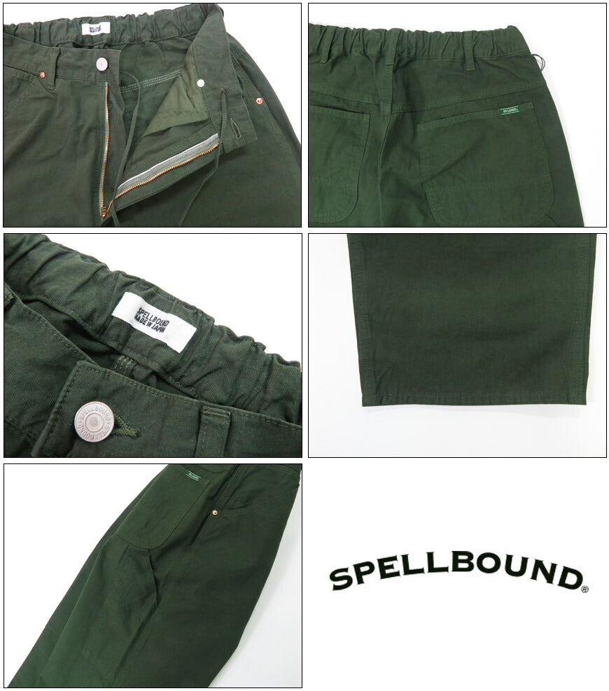 スペルバウンド SPELLBOUND กางเกงอีซี่ทำงานผ้า C/SILK เนปเวเธอร์ 43-907Z