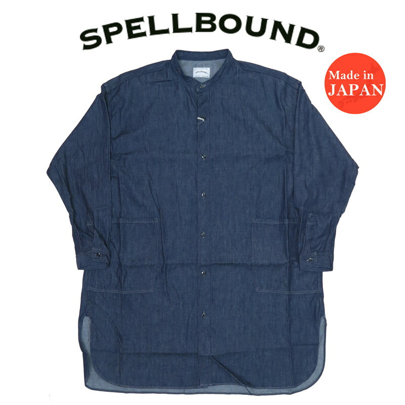 スペルバウンド SPELLBOUND 長袖 6ozデニム オーバー シャツ ワンウォッシュ 46-177E