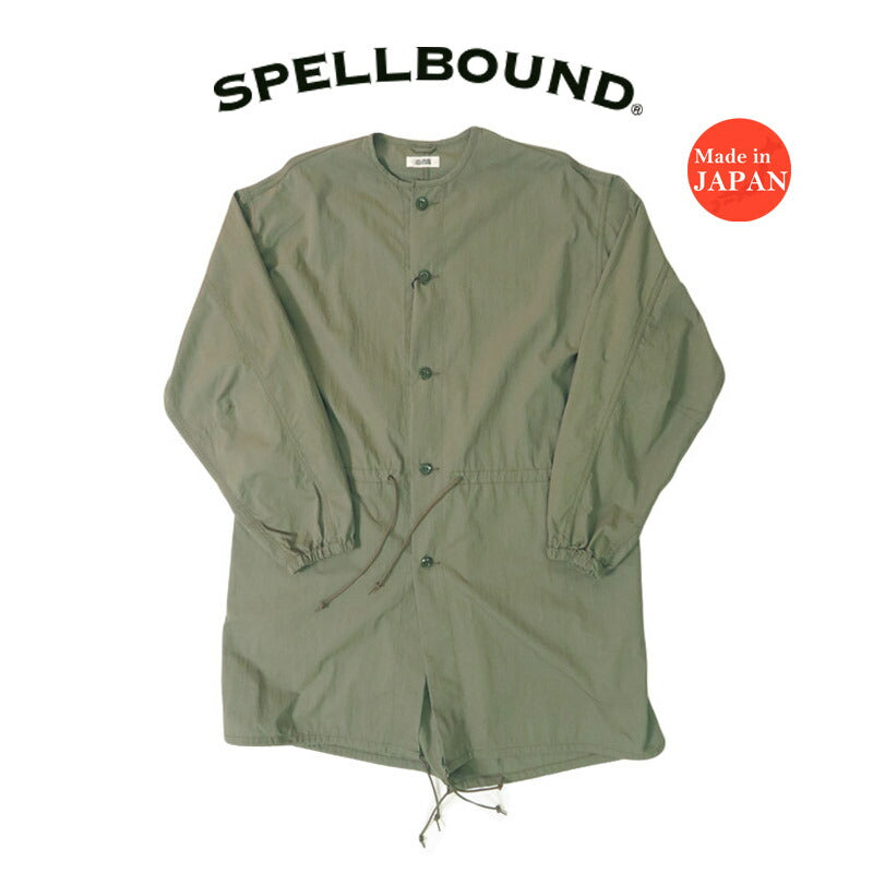 스펠바운드 SPELLBOUND 가스 프로텍티브 코트 올리브 컬러 재킷 48-672T【2025년 봄/여름 신작】