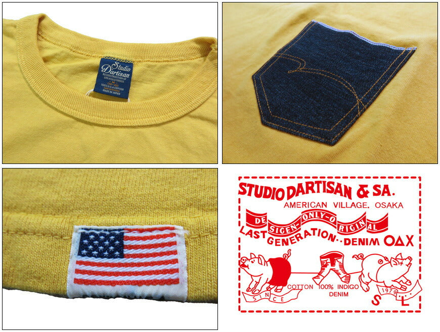 ดัลชิซาน STUDIO D'ARTISAN เสื้อยืดแขนสั้น ผ้ายีนส์กระเป๋า 8161B