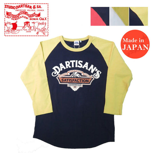 ダルチザン ステュディオ・ダ・ルチザン STUDIO D'ARTISAN 3/4-Arm Rundschnitt Raglanärmel Print T-Shirt „SATISFACTION“ 8162A