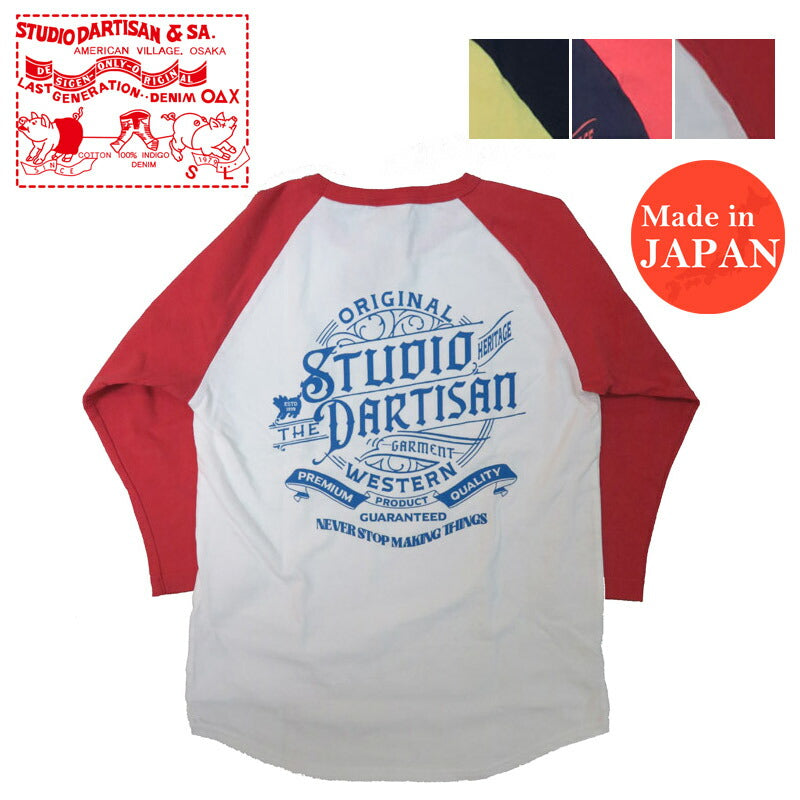 ดัลชิซาน STUDIO D'ARTISAN เสื้อยืดแขนยาว 7 ส่วนตัดกลม ลายพิมพ์ "STUDIO DARTISAN" 8162B