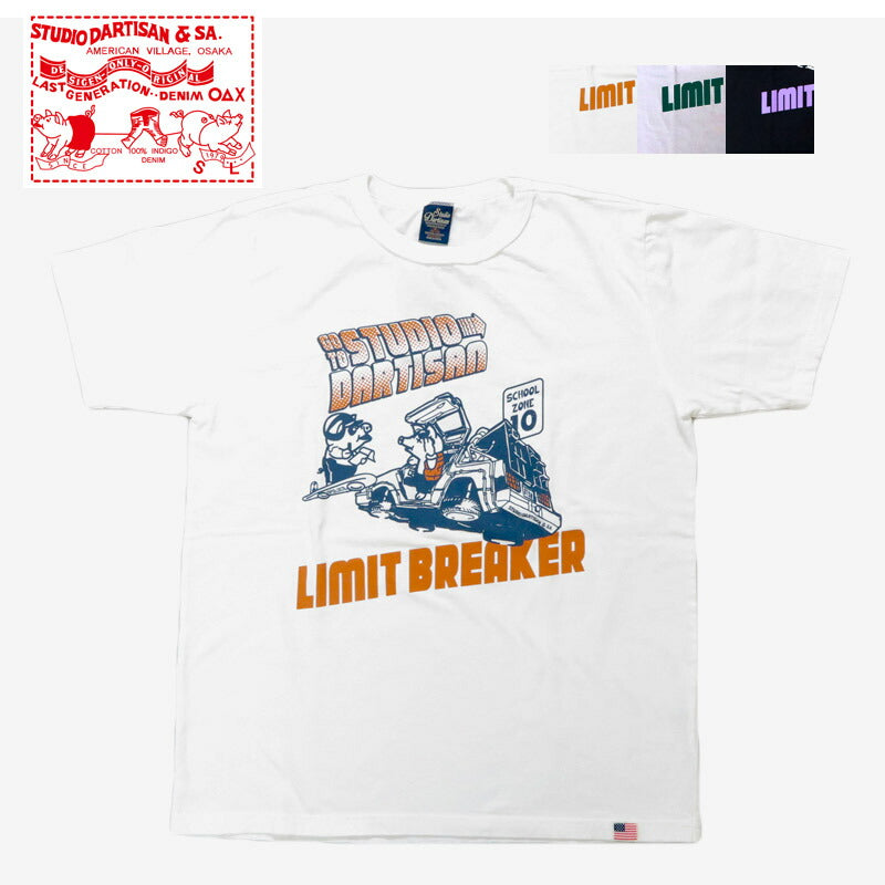 ダルチザン ステュディオ・ダ・ルチザン STUDIO D'ARTISAN 半袖 Tシャツ USボディ プリント「LIMIT BREAKER」8180A