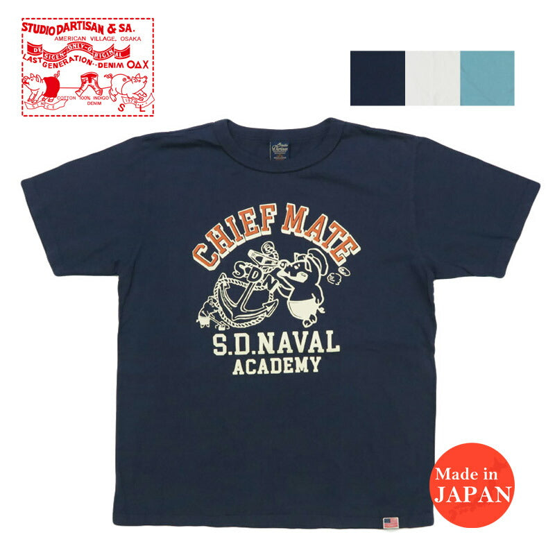 ダルチザン ステュディオ・ダ・ルチザン STUDIO D'ARTISAN เสื้อยืดแขนสั้นตัวถัง US พิมพ์ลาย "CHIEF MATE" 8182A