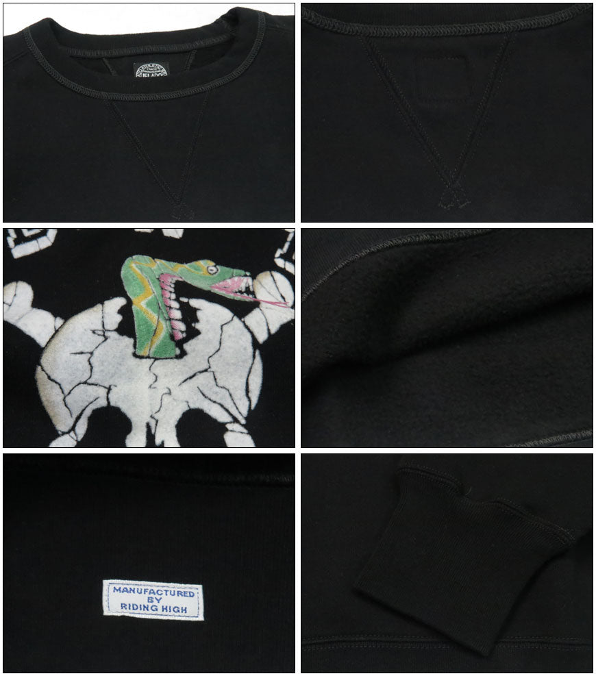 JELADO ジェラード Sweat-shirt col rond à manches raglan Freedom Sleeve flocage Skull Snake modèle édition salon AB11212