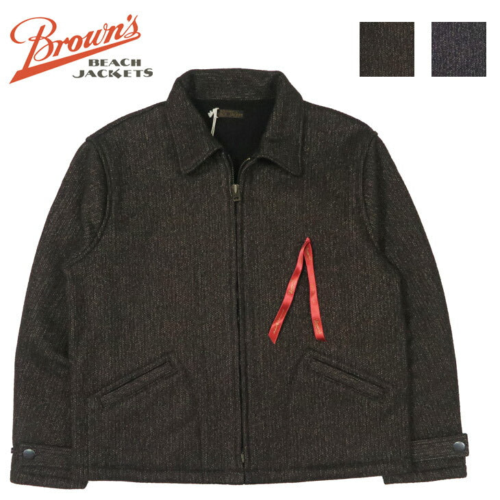 ブラウンズビーチ BROWN'S BEACH – EARTHMARKET