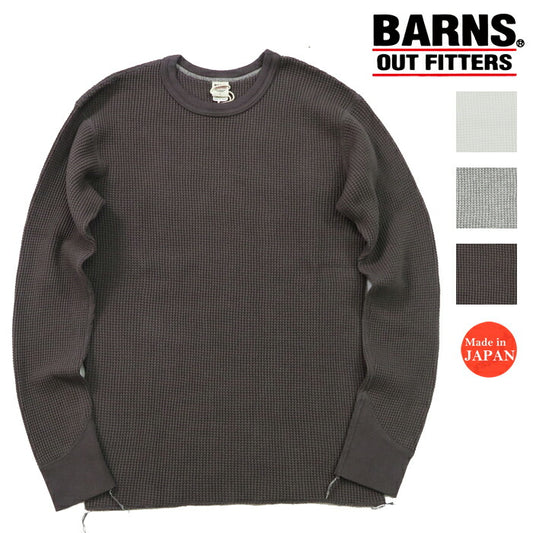 バーンズ BARNS 20/2 ヘビーサーマル 長袖 タフネック Tシャツ ワッフル BR-3080