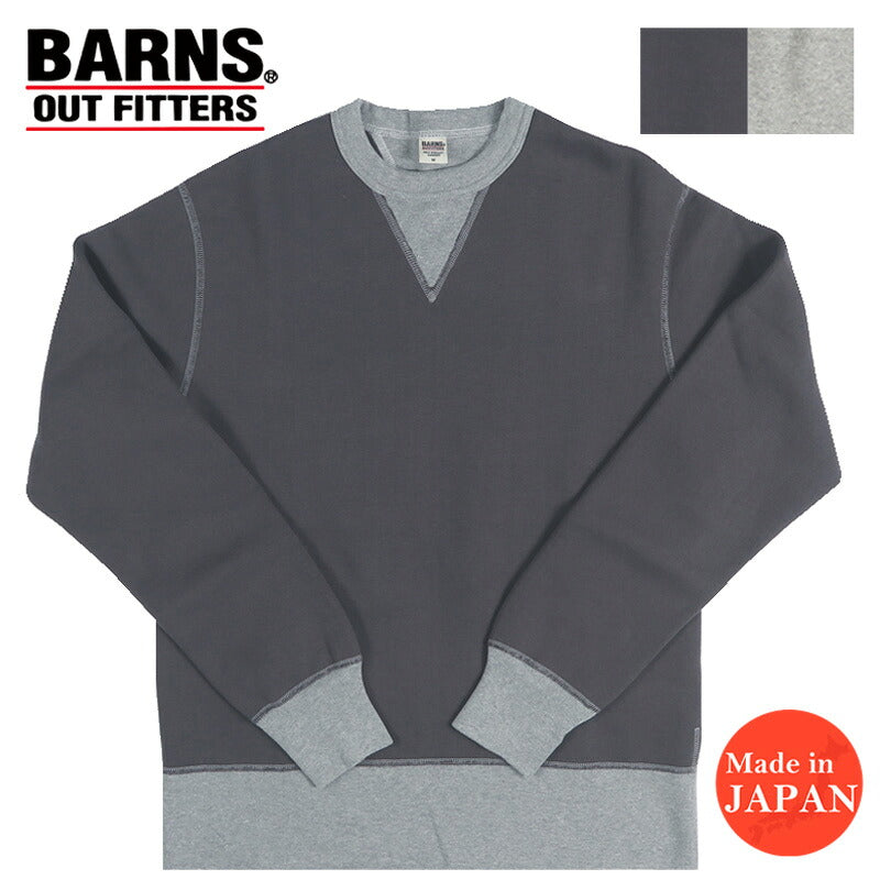 バーンズ BARNS 裏起毛 スウェット プルオーバー 2トーンカラー フラットシーマ 30/7 COZUN Switching Rib & Stitch Crewneck Sweatshirt BR-3301 【2026年秋冬新作】
