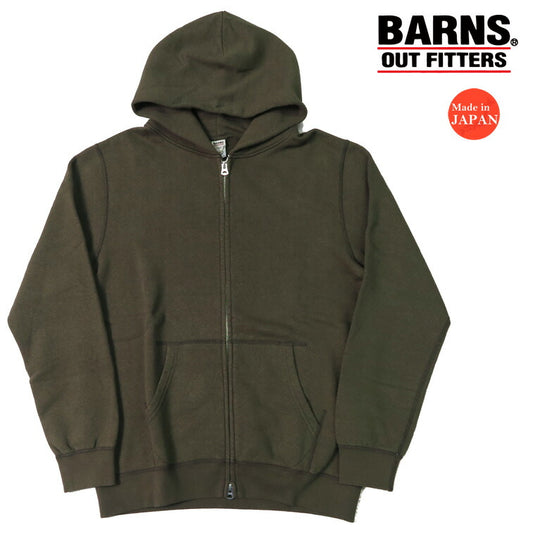 บาร์นส์ BARNS ฟลัตซีมาร์ ถักทอแบบแขวน แจ็คเก็ตซิป สเวตเตอร์ สีฟ้าอ่อน BR-4931LTD-24