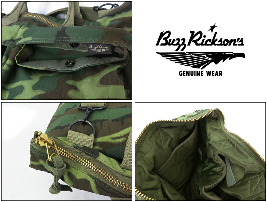 バズリクソンズ Buzz Rickson's カモフラ柄 ヘルメットバッグ ERDL CAMOUFLAGE HELMET BAG BR02841