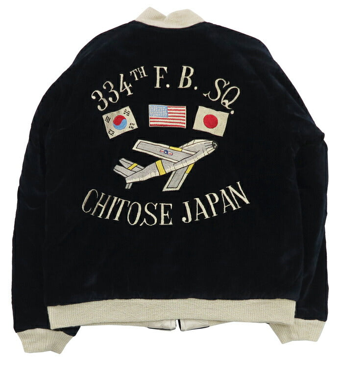 バズリクソンズ × 港商 Buzz Rickson's KOSHO ベロア×キルトサテン スカジャン SPECIAL EDITION 334th FTR. BOMB. SQ. CHITOSE JAPAN BR15536
