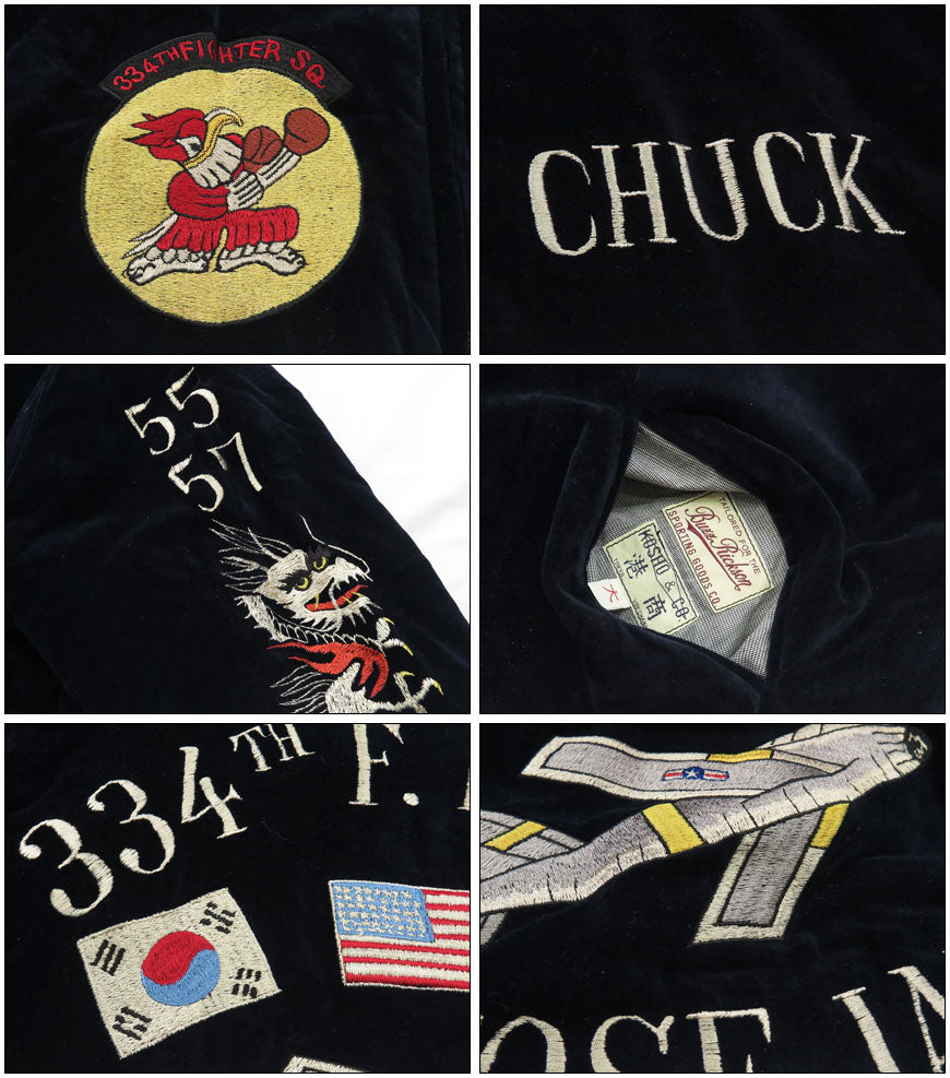 バズリクソンズ × 港商 Buzz Rickson's KOSHO ベロア×キルトサテン スカジャン SPECIAL EDITION 334th FTR. BOMB. SQ. CHITOSE JAPAN BR15536
