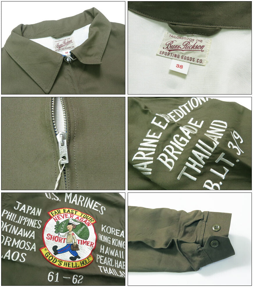 バズリクソンズ Buzz Rickson's ツアージャケット TOUR JACKET U.S. MARINE CORPS BR15715