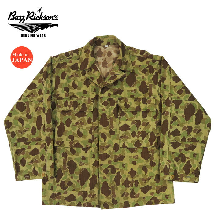 Buzz Rickson's Buzz Rickson's Herringbone-Twill Camouflage-Muster Jacke Militär BR15753