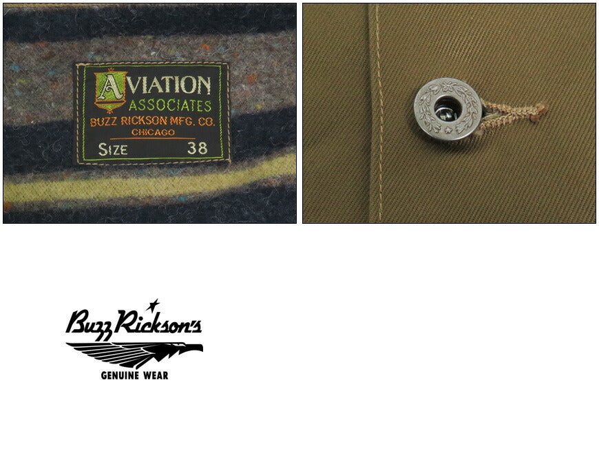 バズリクソンズ Buzz Rickson's トロイブランケットライナー アーミー ワーク ジャケット AVIATION ASSOCIATES BR15770