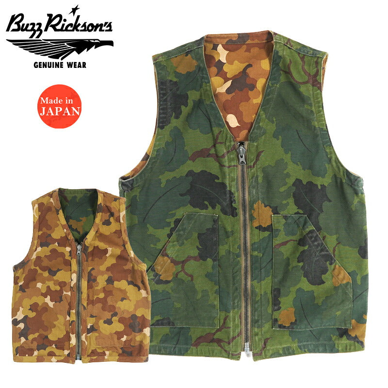 バズリクソンズ Buzz Rickson's ミッチェルパターン カモフラージュ シビリアンベスト CAMO VEST BR15942 【2026年秋冬新作】