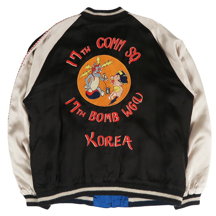 バズリクソンズ BUZZ RICKSON'S × 港商 リバーシブル アセテート サテン スカジャン SPECIAL EDITION 17TH COMM SQ & 17TH BOMB WG(L) スーベニア スーヴェニア ジャケット ジャンパー BR16009 【2026年秋冬新作】