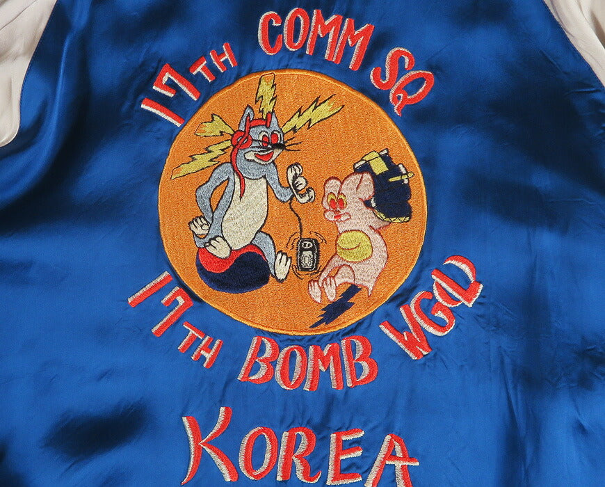 バズリクソンズ BUZZ RICKSON'S × 港商 リバーシブル アセテート サテン スカジャン SPECIAL EDITION 17TH COMM SQ & 17TH BOMB WG(L) スーベニア スーヴェニア ジャケット ジャンパー BR16009 【2026年秋冬新作】
