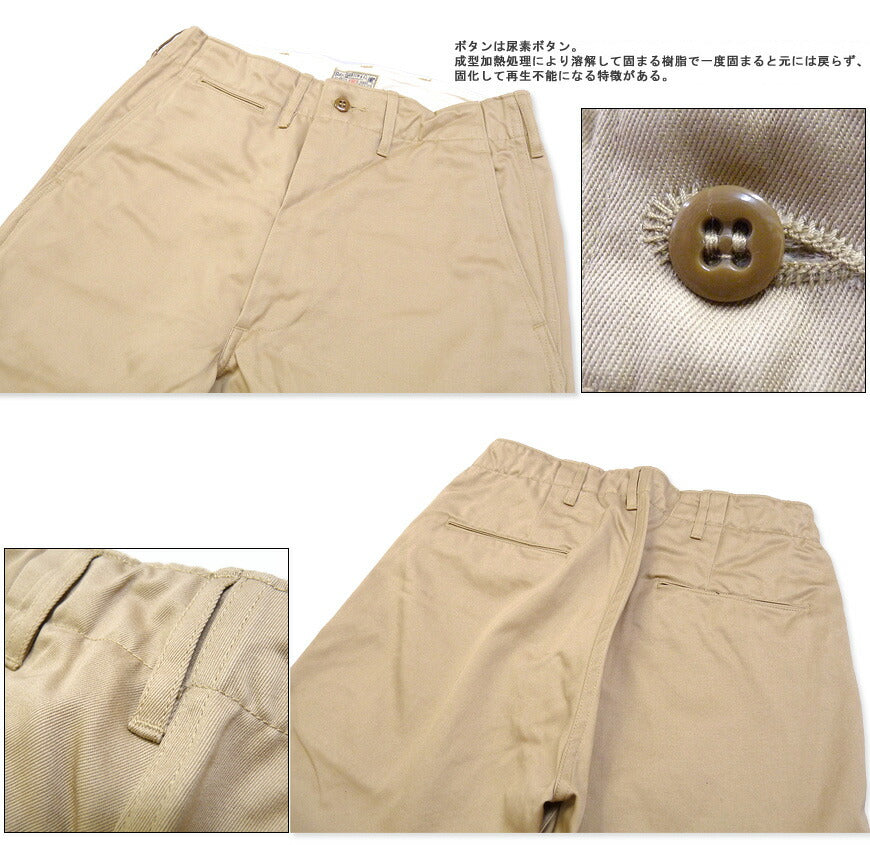 バズリクソンズ Buzz Rickson's チノ パンツ オリジナル スペック ORIGINAL SPEC CHINOS BR40025A 【2021年 春夏 新作】