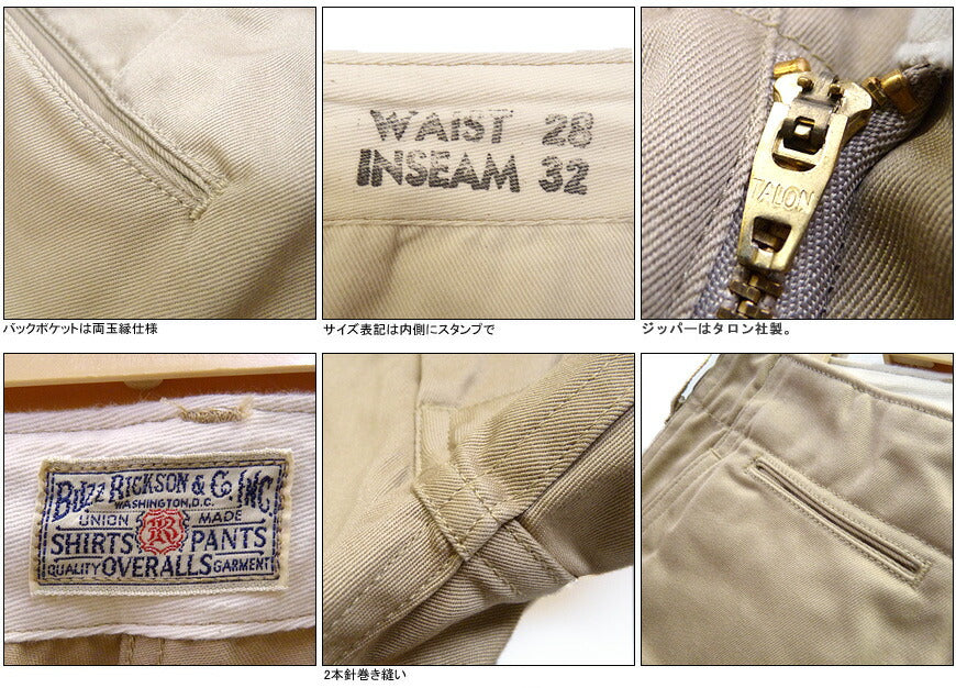 バズリクソンズ Buzz Rickson's チノ パンツ オリジナル スペック ORIGINAL SPEC CHINOS BR40025A 【2021年 春夏 新作】