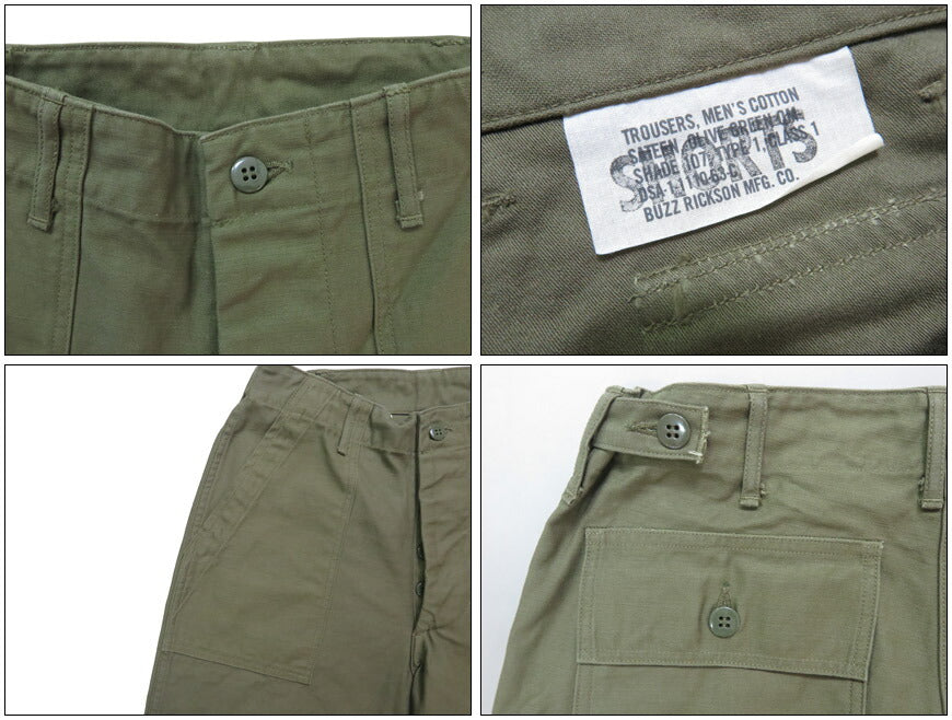 バズリクソンズ BUZZ RICKSON'S QM SHADE 107 TYPE 1 コットンサテン ショートパンツ OLIVE GREEN ショーツ BR51735