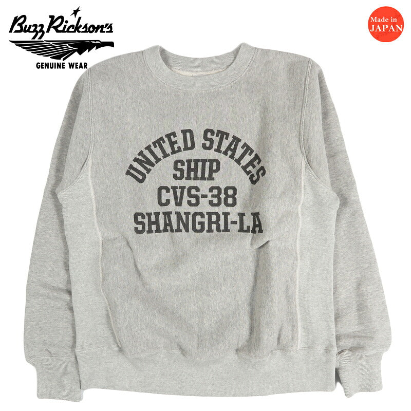 バズリクソンズ BUZZ RICKSON'S ホリゾンタル クルーネック スウェット HORIZONTAL KNITTING SWEAT SHIRT “USS SHANGRI-LA” 長袖 BR69806【2026年秋冬新作】