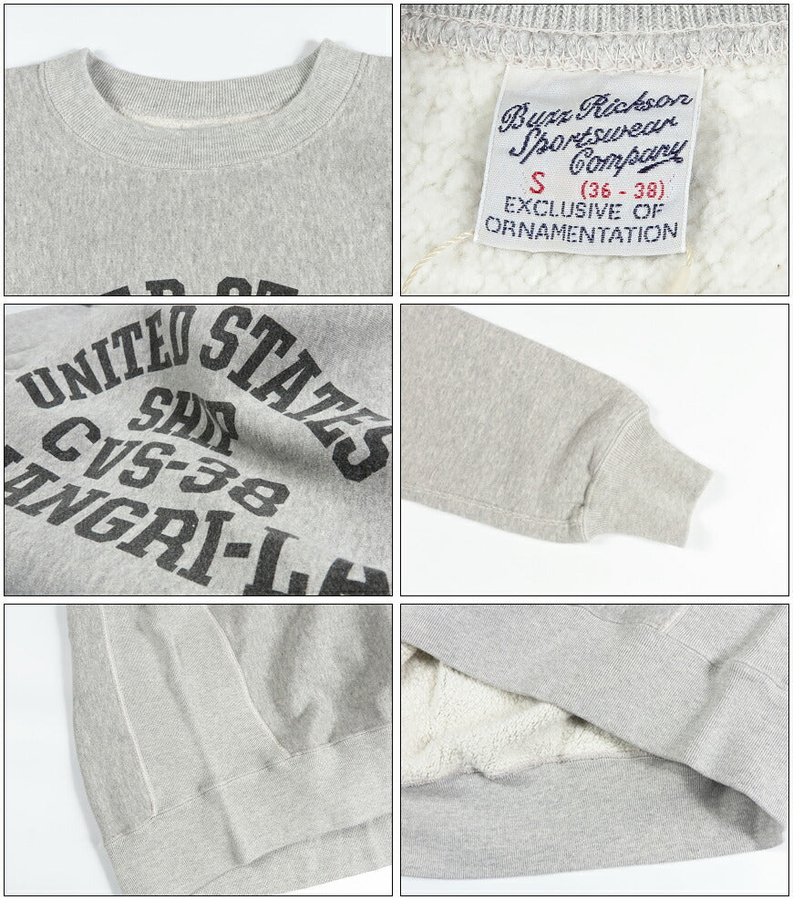 バズリクソンズ BUZZ RICKSON'S ホリゾンタルクルーネック スウェット HORIZONTAL KNITTING SWEAT SHIRT “USS SHANGRI-LA” 長袖 BR69806【2026年秋冬新作】