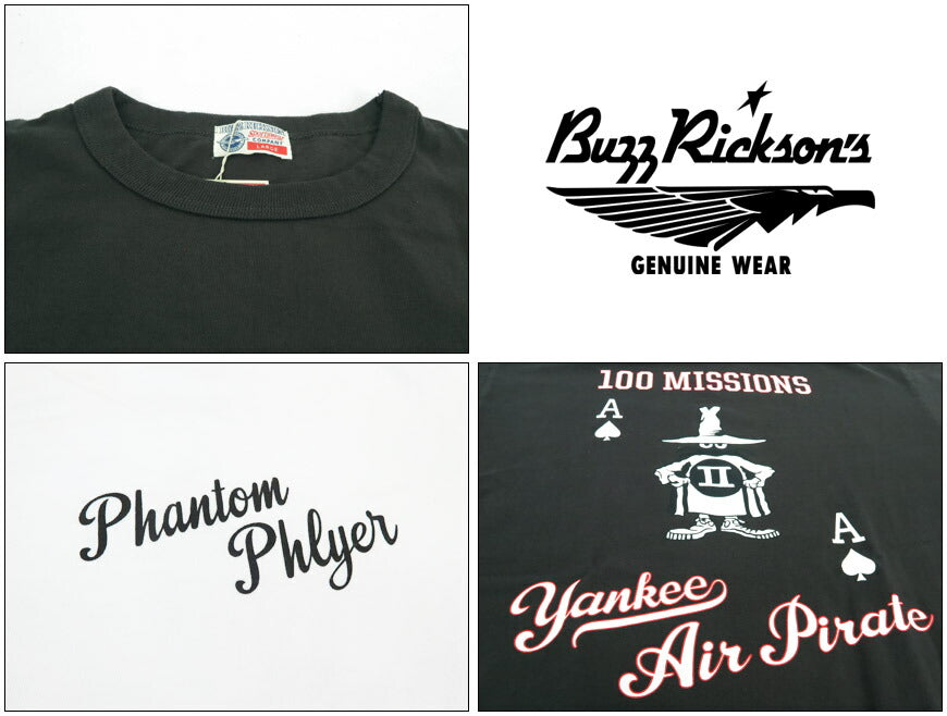バズリクソンズ BUZZ RICKSON'S 半袖 プリント Tシャツ YANKEE AIR BR79514