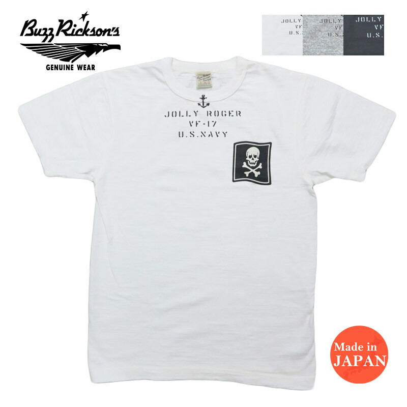 バズリクソンズ BUZZ RICKSON'S スラブヤーン 半袖 Tシャツ プリント "VF-17 JOLLY ROGER" BR79561