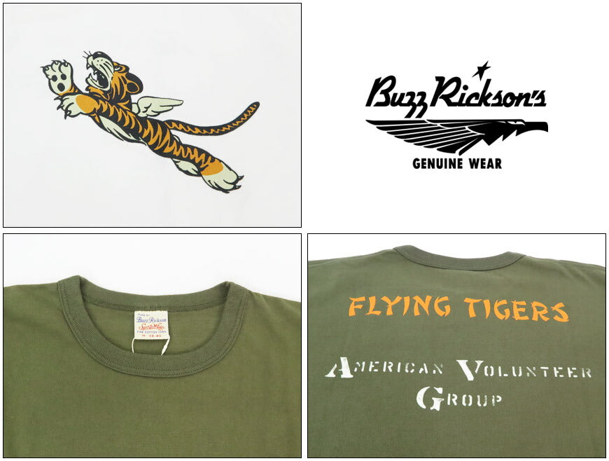 バズリクソンズ BUZZ RICKSON'S 半袖 Tシャツ プリント FLYING TIGERS GOVERNMENT ISSUE T-SHIRT BR79578