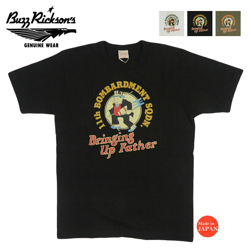 バズリクソンズ BUZZ RICKSON'S GOVERNMENT 半袖 Tシャツ プリント