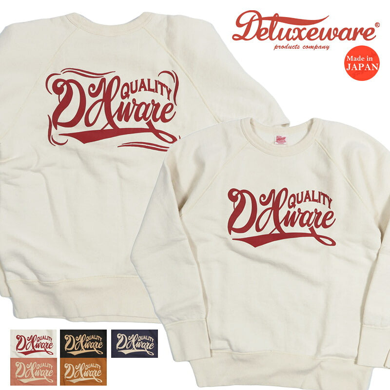 デラックスウェア DELUXEWARE