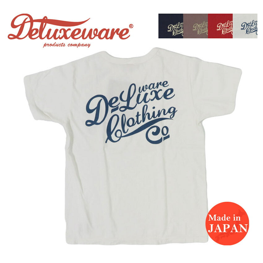 デラックスウェア DELUXEWARE 半袖 ロゴ クルーネック Ｔシャツ MT(BRGM)シリーズ 吊り編み ユニオンスペシャル BRGM-00B13