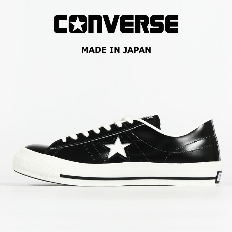 CONVERSE コンバース LEATHER ONE STAR J レザー ワンスター J レザー スニーカー MADE IN JAPAN ブラック×ホワイト 32346511 【2026年秋冬新作】